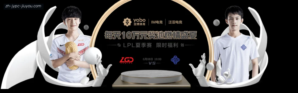 J9九游 banner